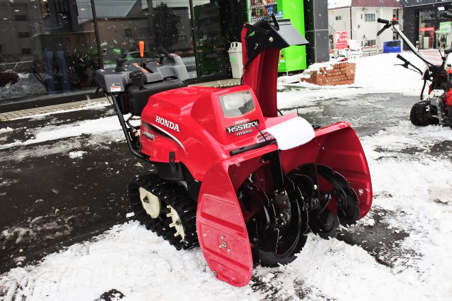 Hss1170i J Honda 中古 除雪機 汎用機 イーグルモーターサイクル 北海道札幌市