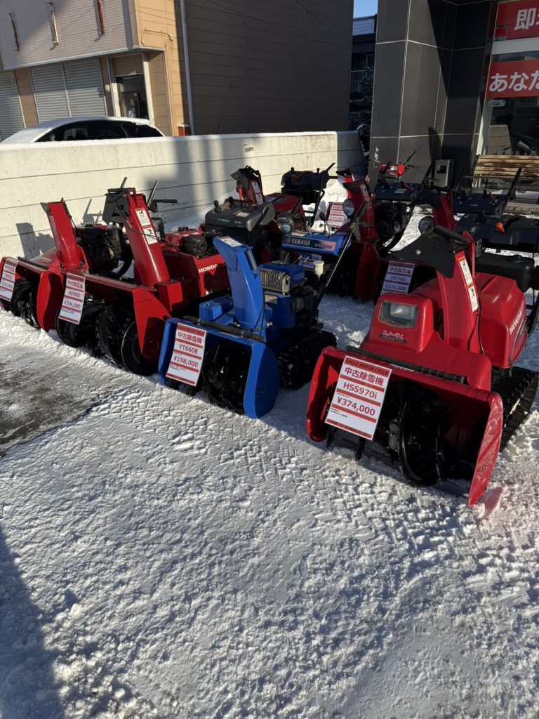 除雪機・汎用機｜ニュース＆ブログ｜イーグルモーターサイクル - 北海道札幌市